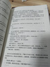 【現貨速發(fā)】破云小說(shuō)正版全套1+2+3共三冊 吞海1+2+3 大結局實(shí)體書(shū) 高人氣作家淮上口碑代表作 晉江城吞海懸疑推理原版小說(shuō)科幻暢銷(xiāo)書(shū) 破云1+2+3【全套3冊】 曬單實(shí)拍圖