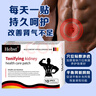 HEBST腎虛腎虧補腎壯陽(yáng)生精陽(yáng)痿早泄用手過(guò)度生精濕氣重脫敏貼9盒 曬單實(shí)拍圖