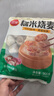 三全糯米大燒麥900g約18個(gè) 生鮮面點(diǎn)早餐速食食品兒童早點(diǎn)燒麥半成品 曬單實(shí)拍圖