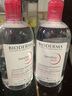 貝德瑪（BIODERMA）【明星同款】粉水500ml舒妍多效潔膚液卸妝敏感肌卸防曬生日禮物 曬單實(shí)拍圖