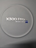 vivo X300 Pro 16GB+1TB 曠野棕 蔡司2億APO超級長焦 藍圖影像雙芯 5年持久流暢OriginOS 6 AI手機 曬單實拍圖