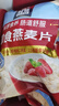 桂格（QUAKER）即食燕麥片1000克袋裝 營(yíng)養早餐 膳食纖維 零添加白砂糖 曬單實(shí)拍圖