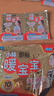 暖寶寶 小林暖貼即貼小林暖身貼保暖貼大號貼暖手暖腳 暖貼30片裝 曬單實拍圖