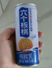 養元六個(gè)核桃 精品型核桃乳植物蛋白飲料240ml*24 整箱裝 中秋禮盒 曬單實(shí)拍圖
