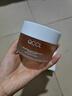 QCCL 倩泉【品牌直售】QCCL倩泉柚子面膜光感涂抹式抗皺緊致提亮保濕 倩泉柚子光感面膜1盒 曬單實(shí)拍圖