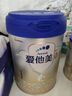 愛(ài)他美（Aptamil）卓傲嬰兒配方奶粉1段（0—6月齡）800g*1罐  愛(ài)他美卓傲 曬單實(shí)拍圖