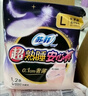 蘇菲超薄0皮筋超熟睡安心褲加大XL-2*10包安睡褲夜用衛生巾夜安褲自營(yíng) 曬單實(shí)拍圖