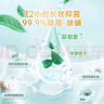 立白天然茶籽洗衣液 18斤 除菌除螨抑菌 手洗機洗祛味去漬含補充裝 曬單實(shí)拍圖