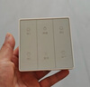 米家智能雙控晾衣機(jī)【國(guó)家補(bǔ)貼】電動(dòng)晾衣架超薄隱形陽(yáng)臺(tái)晾衣桿小米 曬單實(shí)拍圖
