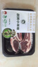 法式戰斧小羊排12支 清真法式羊排 羊肉烤肉食材 原切羔羊肉 【4盒】戰斧小羊排1.6斤/12支 曬單實(shí)拍圖