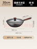 蘇泊爾（SUPOR）不粘鍋炒鍋 平底炒菜鍋牛排煎鍋少油煙28cm電磁爐燃?xì)馔ㄓ?曬單實(shí)拍圖