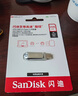 閃迪（SanDisk）256GB Type-C USB3.2 手機U盤DDC4 讀速高達400MB/s 自動備份 手機電腦兩用 金屬雙接口大容量優(yōu)盤 曬單實拍圖