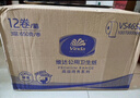 維達(dá)有芯大卷紙3層650克*12卷 大盤(pán)紙商場(chǎng)酒店廁紙 加厚整箱VS4650 曬單實(shí)拍圖