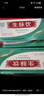 北京同仁堂 生脈飲10支 口服液 紅參方 人參方益氣養(yǎng)陰生津心悸氣短自汗氣陰兩虧不足參麥飲口服液 1盒裝【心悸氣短升脈飲參脈飲生麥飲口服液】 曬單實(shí)拍圖