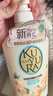 可悠然 【丁禹兮同款】沐浴露大黃瓶香味持久美肌香氛清爽沐浴液1000ml 曬單實(shí)拍圖