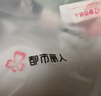 都市麗人粉底液內(nèi)衣胸罩薄款無鋼圈文胸夏季聚攏上托內(nèi)衣女夏季薄款胸罩 粉底液內(nèi)衣2025年新款-膚色 M (建議90-105斤） 曬單實拍圖