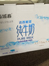 西域春  達西妮亞3.3g乳蛋白新疆純牛奶200ml*20盒 兒童奶早餐奶 曬單實(shí)拍圖