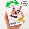 拍立得相片紙拍立得相紙白邊適用mini7/7S/8/9/mini11/12/25/40/90通用 白邊10張錫紙裝 曬單實拍圖