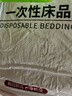 無(wú)印良品一次性床品四件套印花加厚床單被罩枕套隔臟出差旅行用品壓縮便攜 曬單實(shí)拍圖
