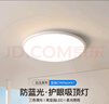四季沐歌（MICOE）普瑞光源LED臥室燈吸頂燈現(xiàn)代簡約超薄超亮LED兒童房間包安裝 曬單實拍圖
