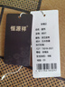 恒源祥純棉長(zhǎng)袖t恤男春秋季裝拉鏈半高立領(lǐng)上衣服運(yùn)動(dòng)衛(wèi)衣男士體恤衫 果綠 180/2XL 曬單實(shí)拍圖