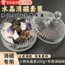 佐之尋水晶消磁碗消磁石凈化盒白水晶原石凈宅御守鹽擺件天然碎石消磁器 三款消磁原石各100g+專(zhuān)用消磁碗 曬單實(shí)拍圖