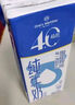 1號(hào)會(huì)員店（One's Member）4.0g蛋白 脫脂純牛奶 200ml*6盒 嘗鮮裝 0脂肪 健身代餐   曬單實(shí)拍圖