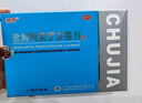 楚甲 鹽酸阿莫羅芬搽劑 1.5ml 國藥準字治療灰指甲專(zhuān)用藥灰指甲正品真菌感染皮膚用藥抑菌液阿莫羅芬搽劑正品旗艦店 曬單實(shí)拍圖