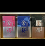 舍得 藝術(shù)舍得 致敬大師 濃香型 白酒 52度 100ml*3 禮盒裝 曬單實(shí)拍圖