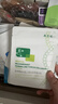 敷爾佳綠膜4盒 醫用重組III型人源化膠原蛋白貼皮膚屏障YMRC-W-T-1 曬單實(shí)拍圖