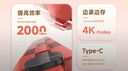 ThinkPlus聯(lián)想 1TB 磁吸移動(dòng)固態(tài)硬盤 可磁吸手機(jī) USB3.2高速讀取2000MB/S 移動(dòng)硬盤PSSD小巧輕薄 US203系列 曬單實(shí)拍圖