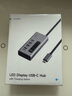 海備思全C口拓展塢Type-C擴展塢USB分線(xiàn)器HUB轉換器PD快充獨立供電轉接器適用蘋(píng)果電腦Mac筆記本 曬單實(shí)拍圖
