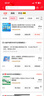 脈動(dòng)雙口味青檸桃子600ML*24瓶低糖維生素運動(dòng)功能飲料地球超新鮮同款 曬單實(shí)拍圖