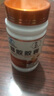 厚璞堂【官方旗艦店】厚璞堂蜂膠膠囊增中老年成人強免疫力 1瓶裝【總黃酮含量7.14%】 曬單實(shí)拍圖