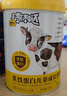 認養一頭牛乳鐵蛋白兒童成長(cháng)奶粉700g 學(xué)生兒童全脂奶粉 兒童奶粉 6罐裝【咨詢(xún)無(wú)禮品價(jià)】 曬單實(shí)拍圖