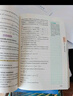 2025一本高中基礎知識大盤(pán)點(diǎn)高中語(yǔ)文基礎知識手冊高中基礎知識清單數學(xué)英語(yǔ)物理化學(xué)思想政治地理生物歷史高一高二高三高考復習教輔書(shū) 物理 正版 曬單實(shí)拍圖