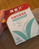 凱妮汀乳酸抑菌凝膠 婦科凝膠私處殺菌消炎乳酸桿菌婦科異味瘙癢 7支/盒 曬單實(shí)拍圖