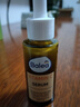 芭樂雅（Balea）德國面部精華液 美白VC精華液30ml 曬單實(shí)拍圖