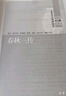 春秋三傳（全5冊(cè)） 三傳通春秋三全本精裝無(wú)刪減中華書(shū)局中華經(jīng)典名著全本全注全譯 曬單實(shí)拍圖