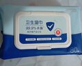 京東京造殺菌濕巾80片*4包(320片) 殺菌率99.9%濕巾紙 衛(wèi)生濕紙巾 曬單實拍圖