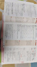 九年級上冊2025秋五年中考三年模擬53天天練五三九年級上冊下冊語(yǔ)文數學(xué)英語(yǔ)物理化學(xué)政治歷史全套人教版初三教材5.3同步課本初中必刷題練習冊 25九上 數學(xué) 人教版 曬單實(shí)拍圖