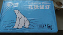美加佳頭籽熟凍北極甜蝦凈重3斤 90/120規(guī)格 頭籽率95% 熟凍甜蝦 曬單實(shí)拍圖