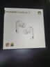 華為FreeBuds 7i 真無(wú)線藍(lán)牙降噪耳機(jī) 智慧動(dòng)態(tài)降噪4.0/靜謐通話/鴻蒙智慧助手 華為耳機(jī) 貝母白 曬單實(shí)拍圖