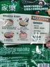 家樂(lè )調味醬系列 香辣爆炒海鮮調味料 80g 炒花蛤炒蟹調味料速食調料 曬單實(shí)拍圖