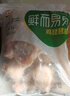 六和琵琶腿 3斤 白羽雞冷凍雞腿燒烤鹵味 曬單實(shí)拍圖