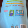 （上海）初中數學(xué)精練與拓展 六年級下冊 曬單實(shí)拍圖
