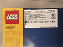 樂高（LEGO） 創(chuàng)意方頭大頭仔男女孩拼搭積木玩具粉絲收藏七夕情人節(jié)禮物 40805 驚喜街機(jī) 曬單實(shí)拍圖