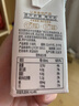 認養【新鮮日期】吃甘蔗的水牛奶  4.0g蛋白全脂純牛奶200ml*18盒 曬單實(shí)拍圖