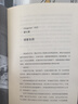 啟示路 - G.E.M. 鄧紫棋 首部科幻小說(shuō) 簡(jiǎn)體恒藏版（無(wú)編號） 曬單實(shí)拍圖