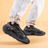 阿迪達斯YEEZY700黑武士椰子男女中性時(shí)尚休閑鞋GX6144 41 曬單實(shí)拍圖